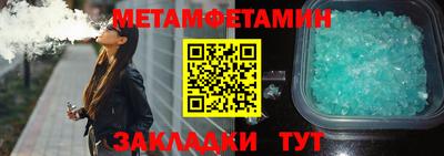 эйфоретик Усть-Джегута