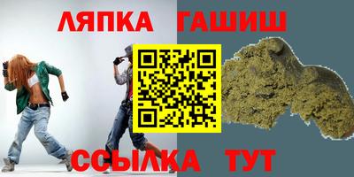 прущий лед Лениногорск