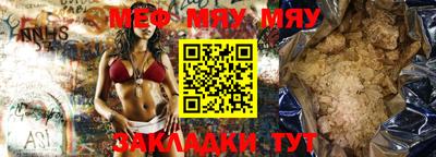 эйфоретик Усть-Джегута