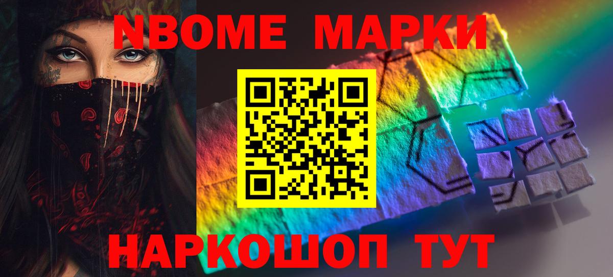 ЛСД экстази кислота Саяногорск