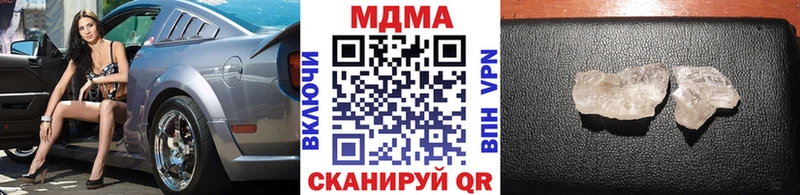 MDMA crystal  Саяногорск 