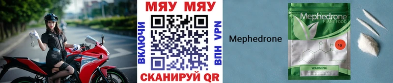 Меф VHQ  kraken ССЫЛКА  Саяногорск 