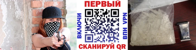 Метамфетамин мет  mega маркетплейс  Саяногорск 