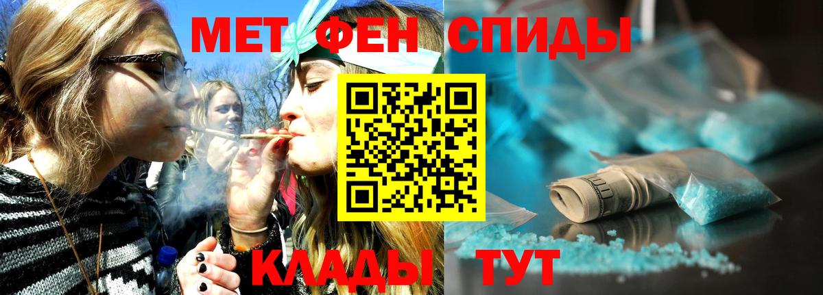 Первитин Methamphetamine Саяногорск
