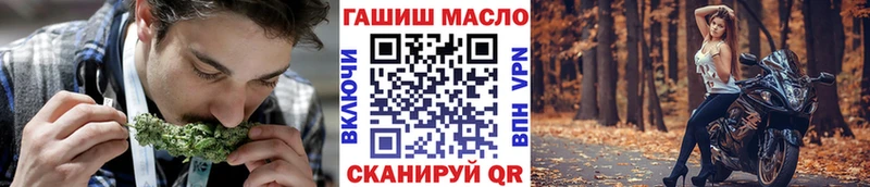 Дистиллят ТГК жижа  МЕГА рабочий сайт  Саяногорск 