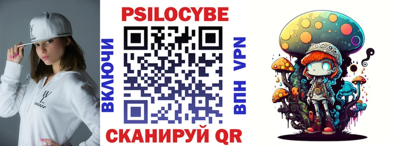 купить закладку  Саяногорск  Псилоцибиновые грибы ЛСД 